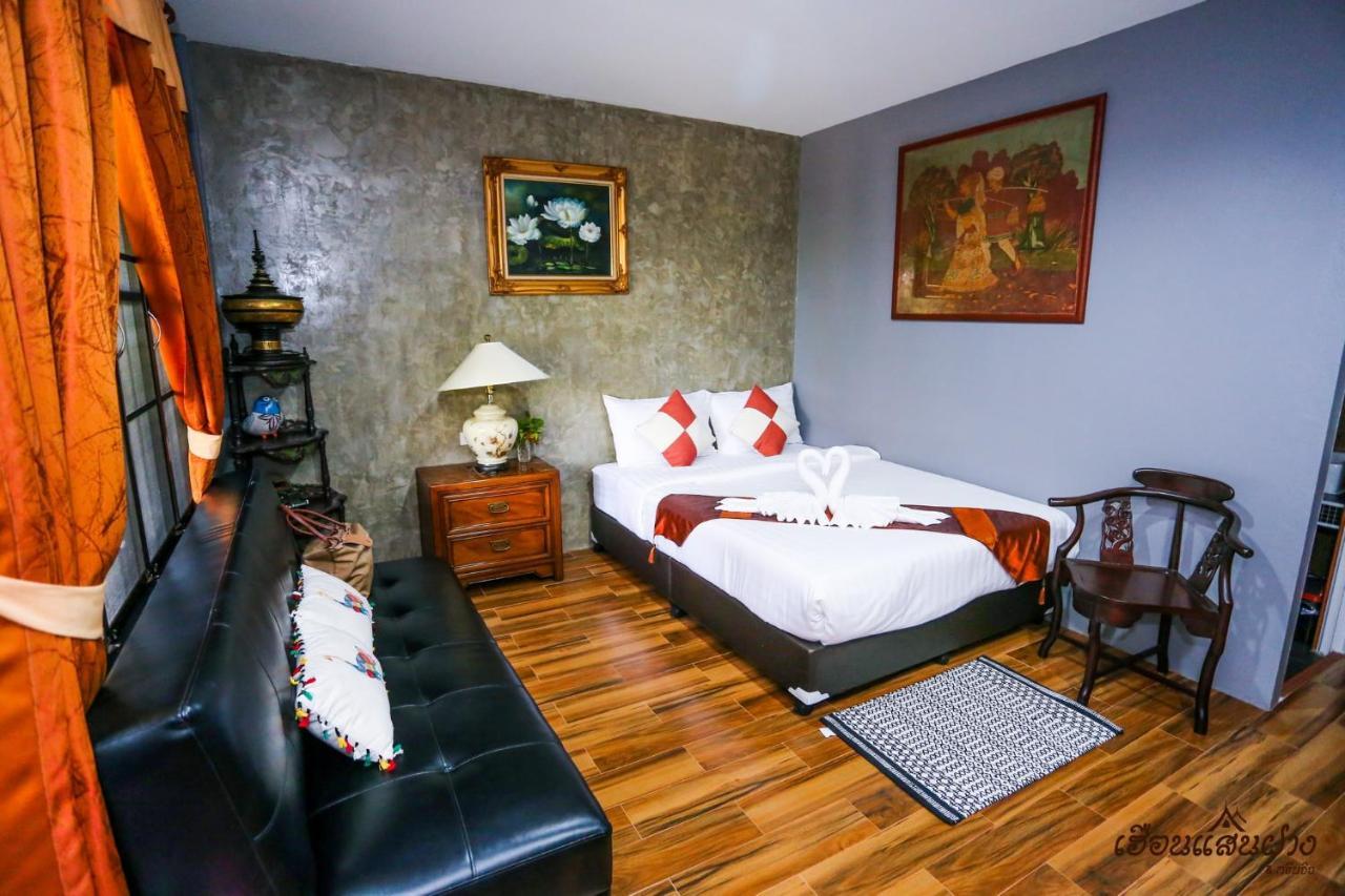 Huen San Fang Hotel โรงแรมเฮือนแสนฝาง 외부 사진