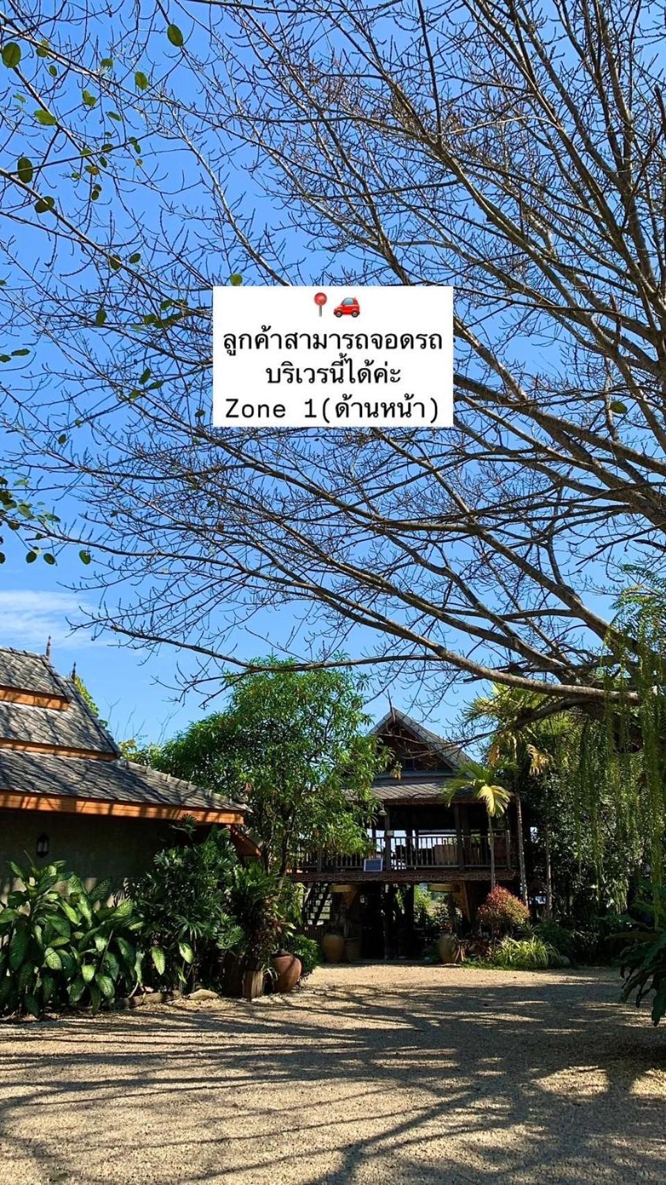 Huen San Fang Hotel โรงแรมเฮือนแสนฝาง 외부 사진